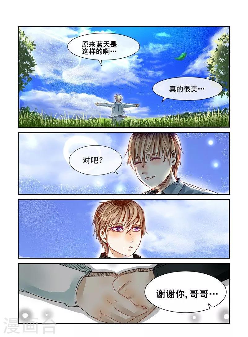 番外10