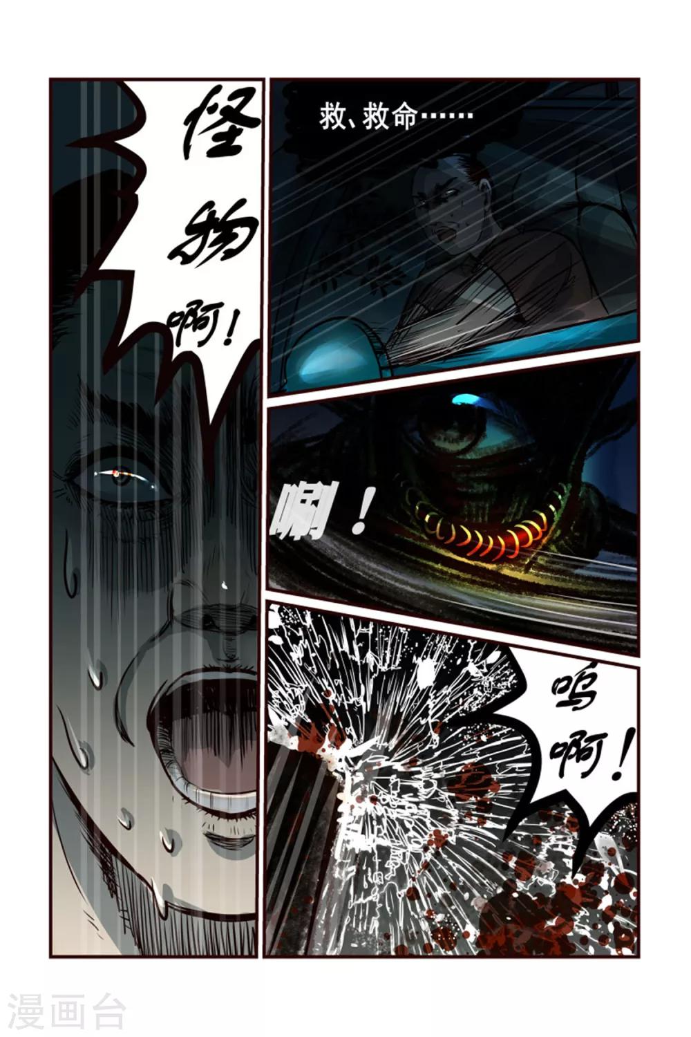 第4话5