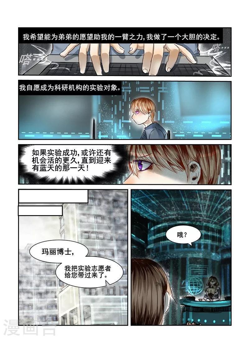 番外3