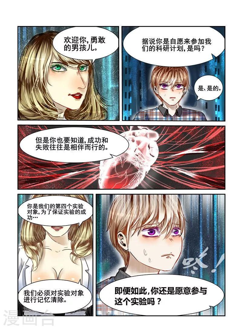 番外4