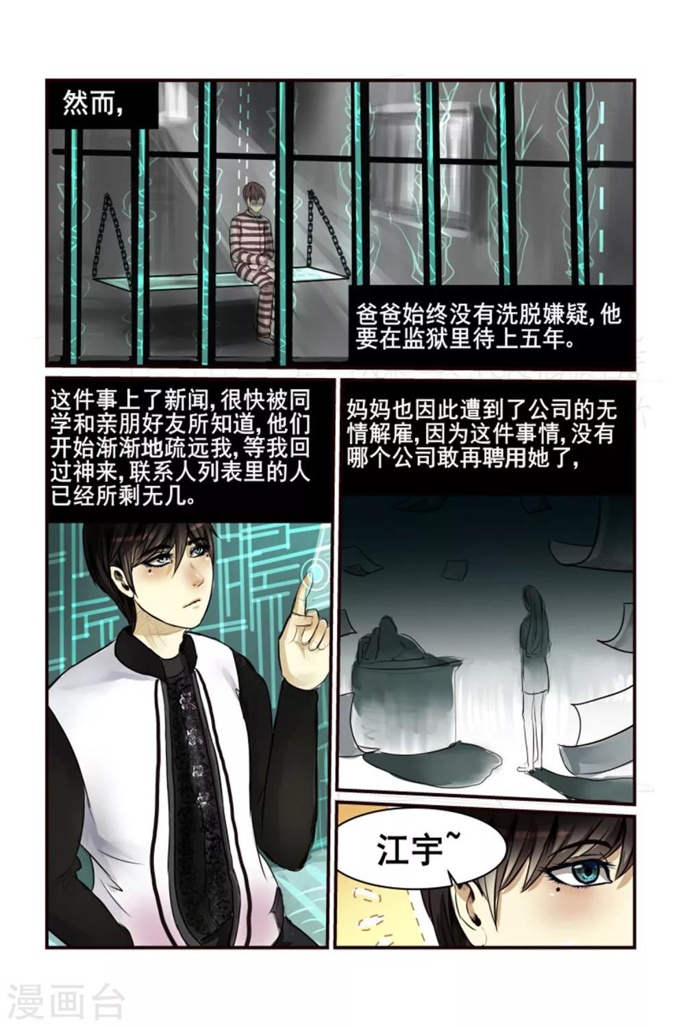 第4话13
