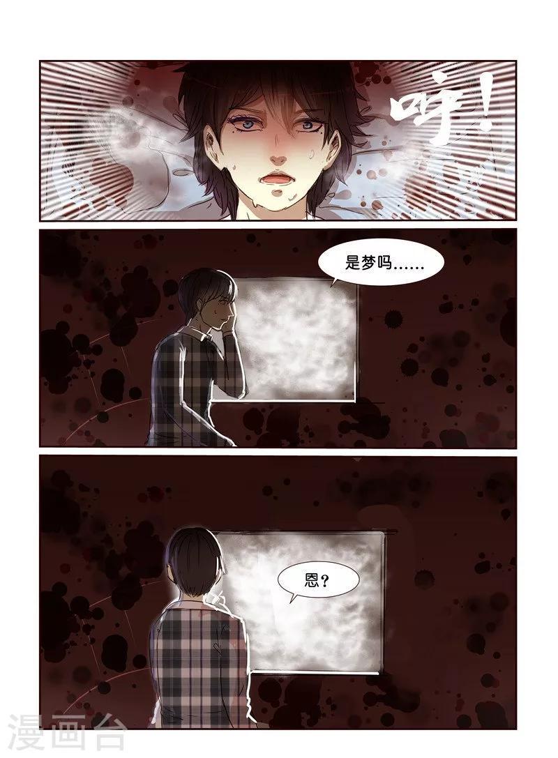 第13话16