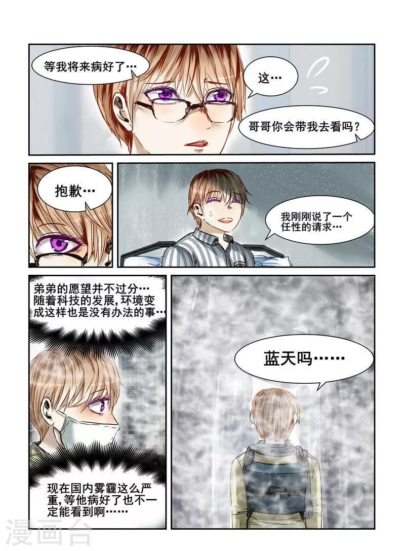 番外2