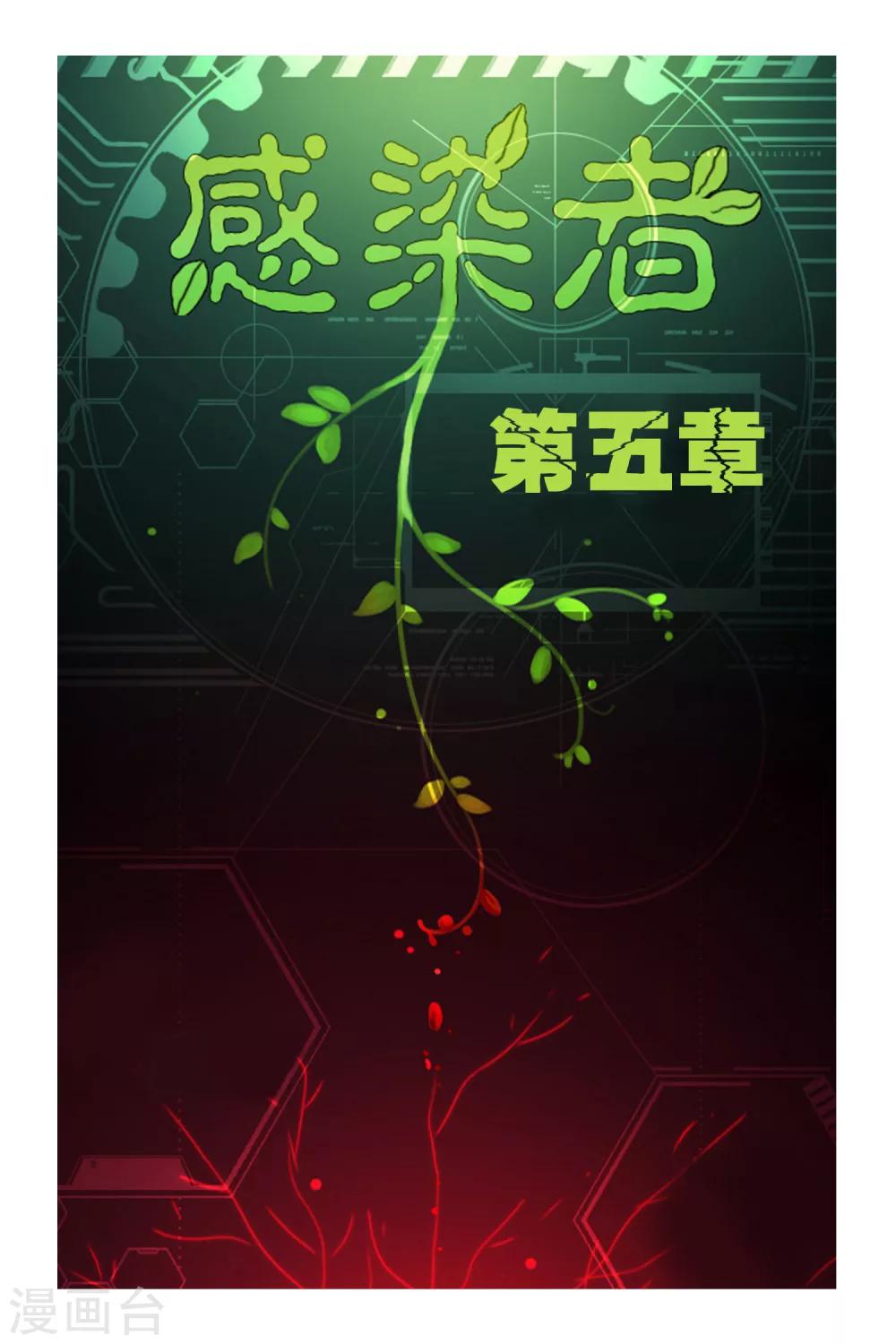 第5话0