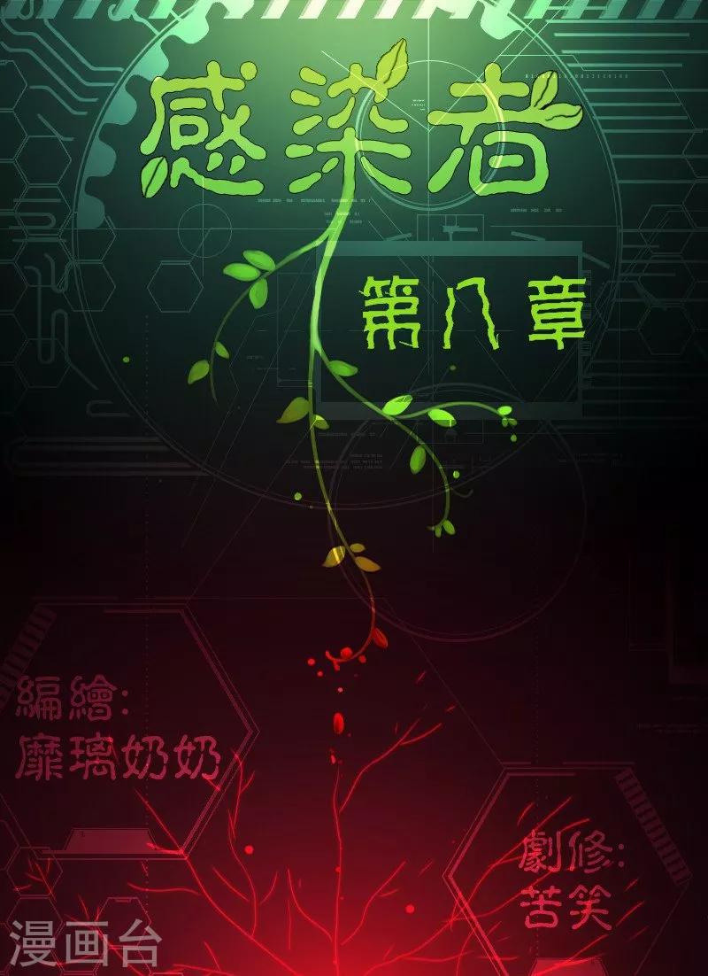 第9话0