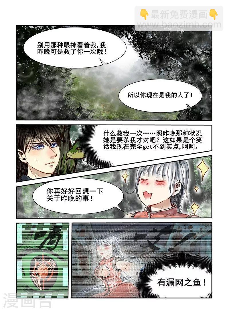 第11话1