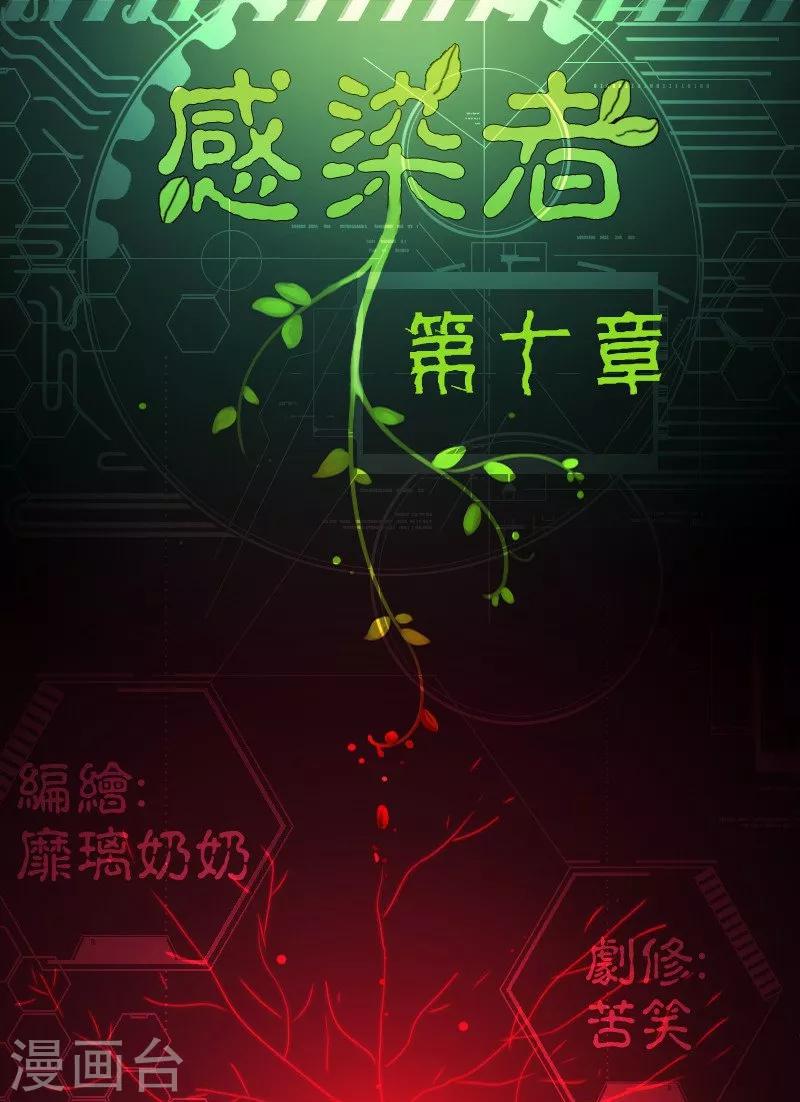 第11话0