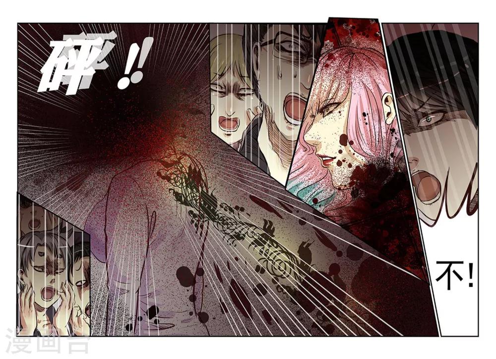 第2话8