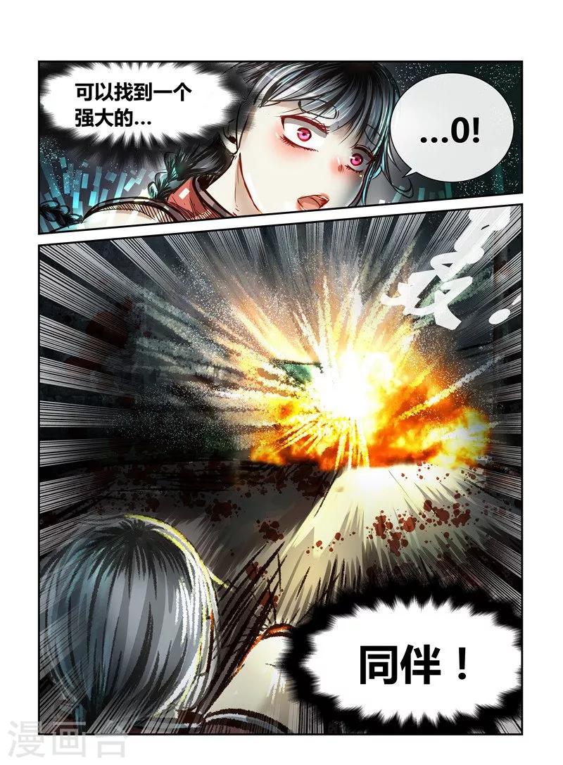 第10话9