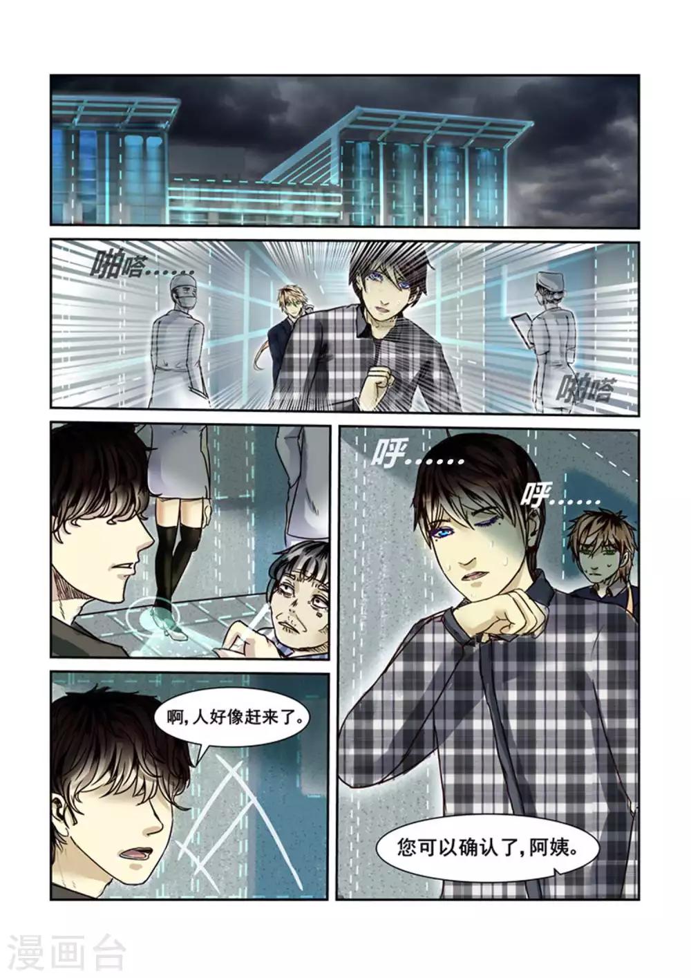 第7话14