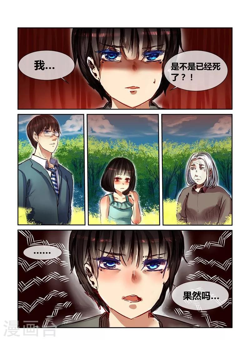 第13话11