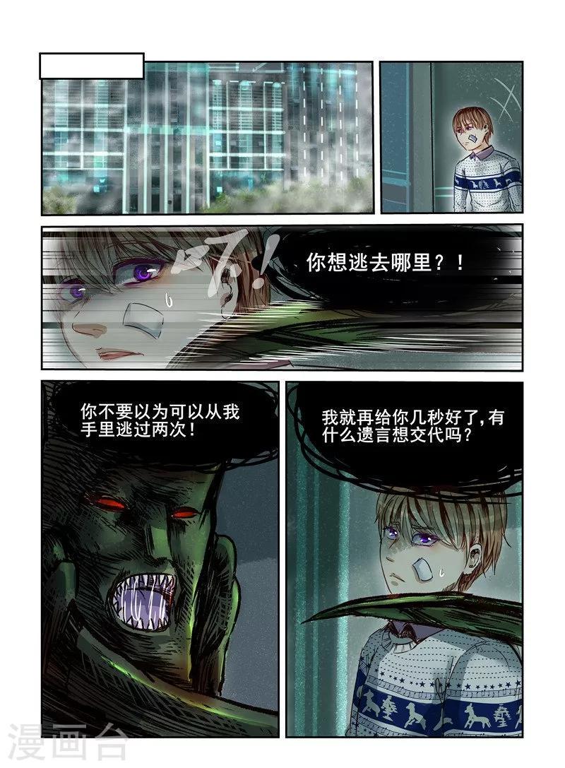 番外8