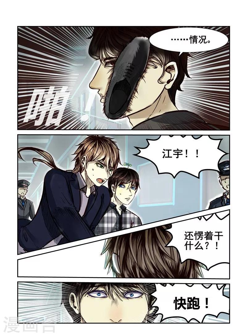 第8话15