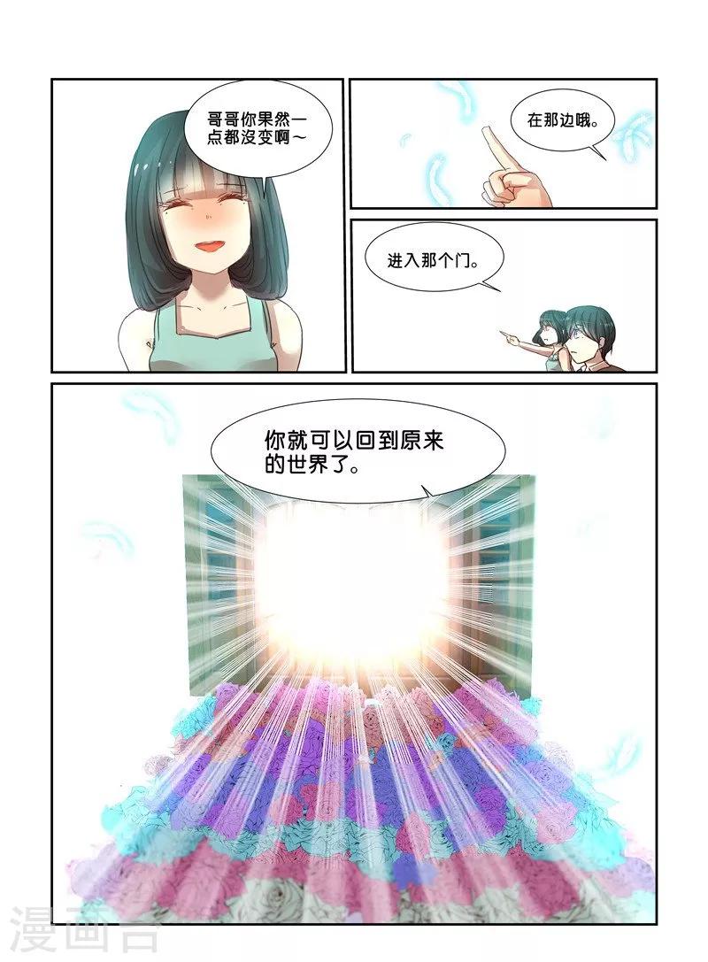 第13话13