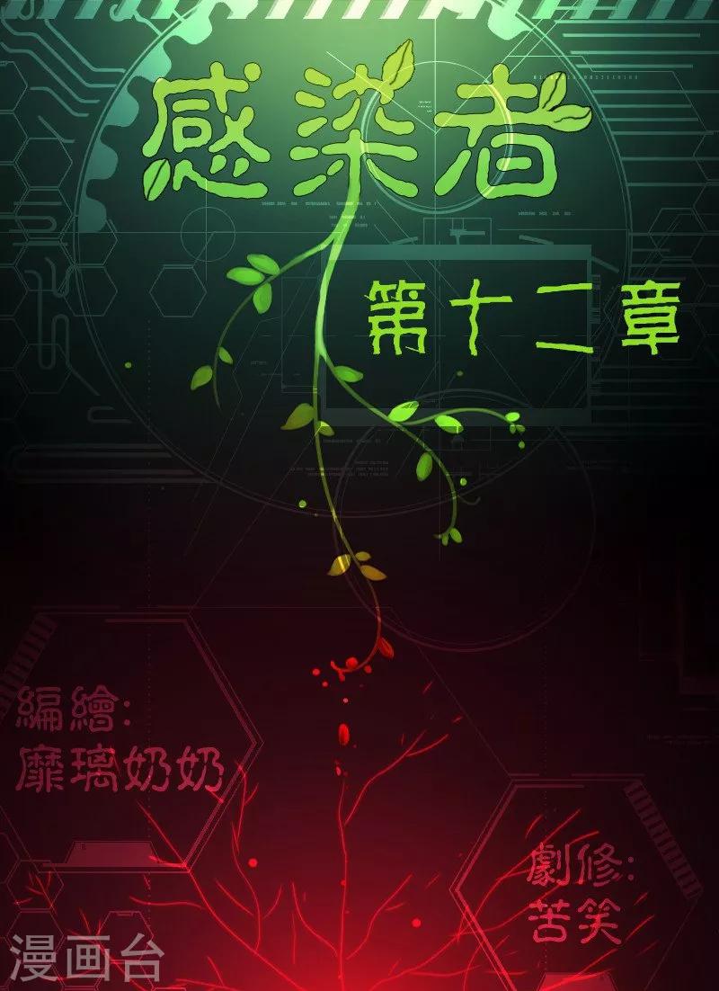 第13话0