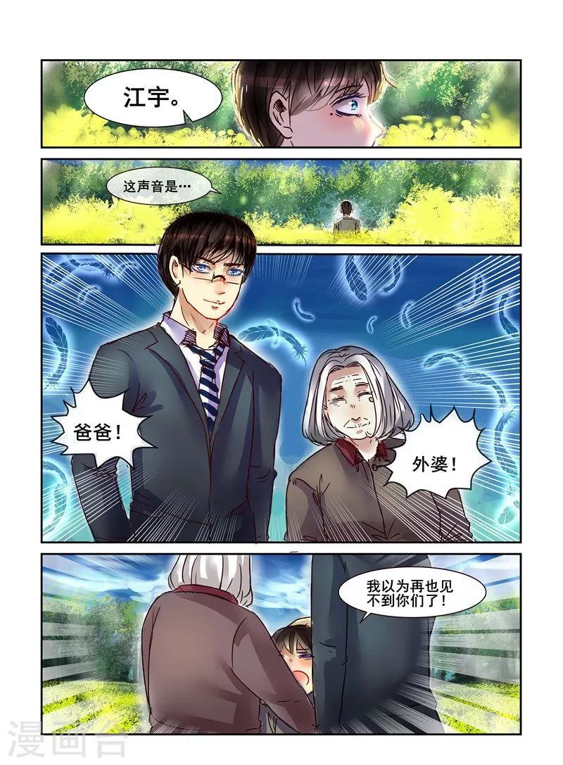 第13话9