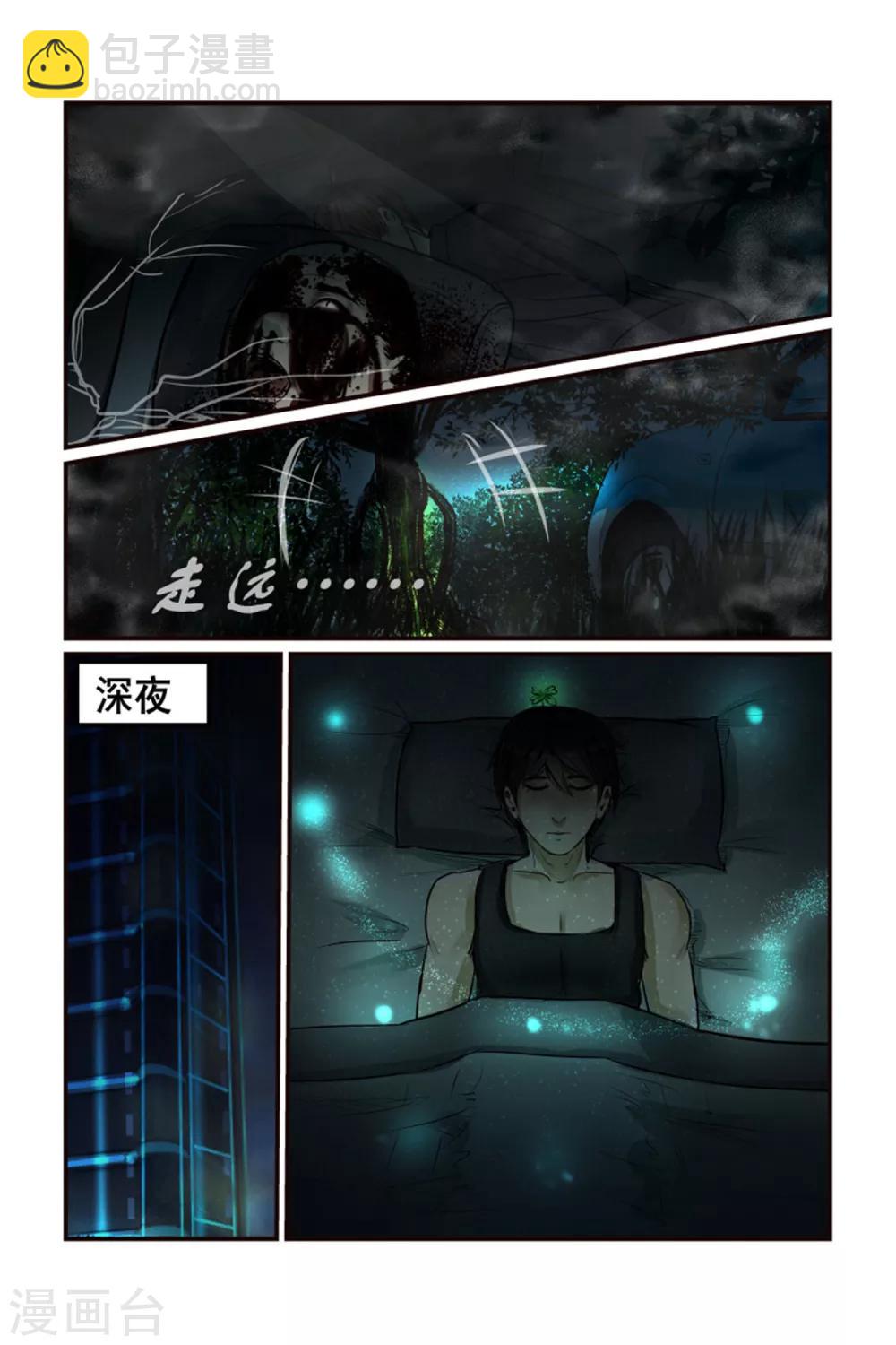 第4话6