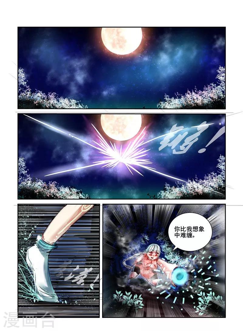 第13话1