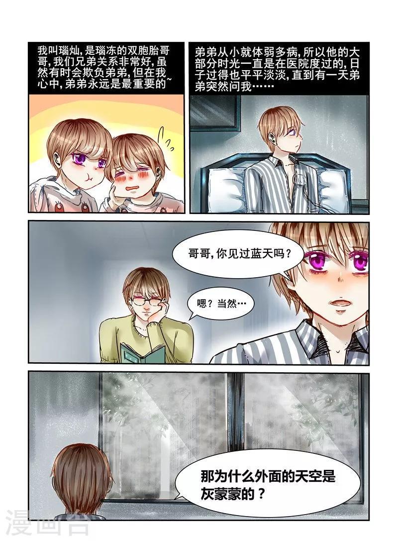 番外1
