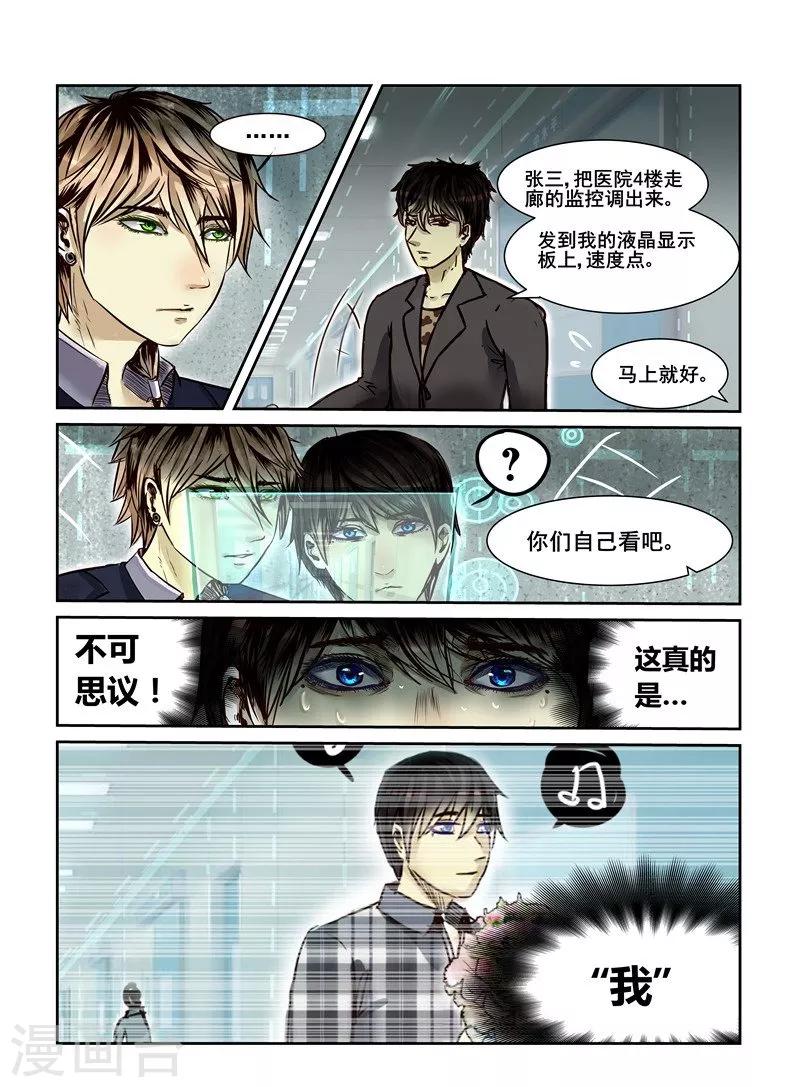 第8话12