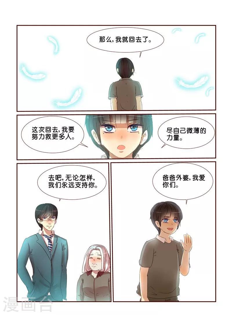 第13话14