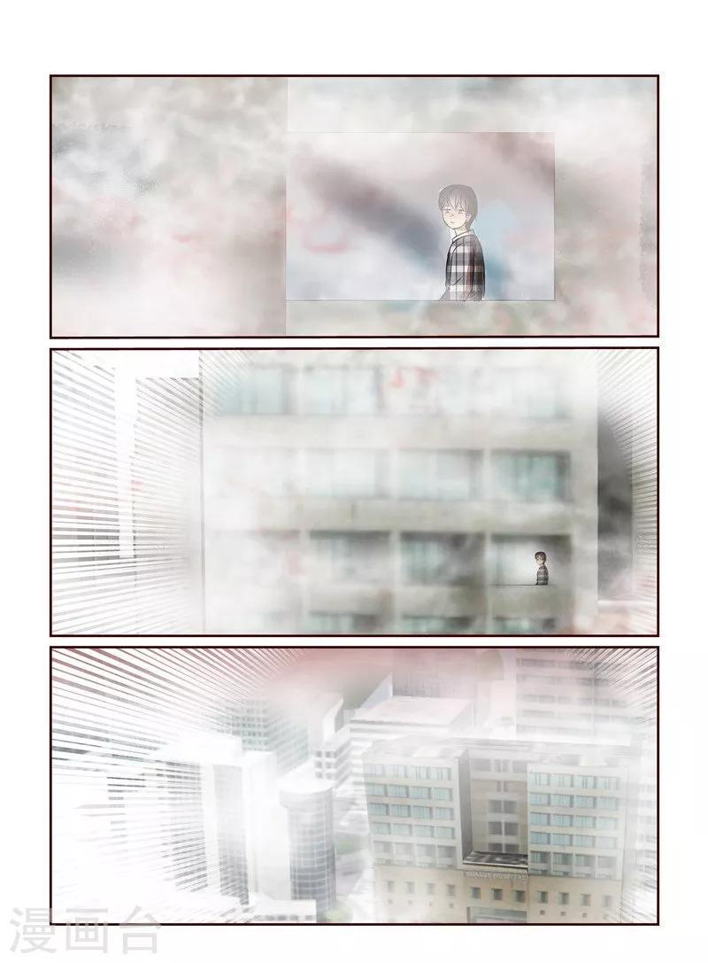 第13话17