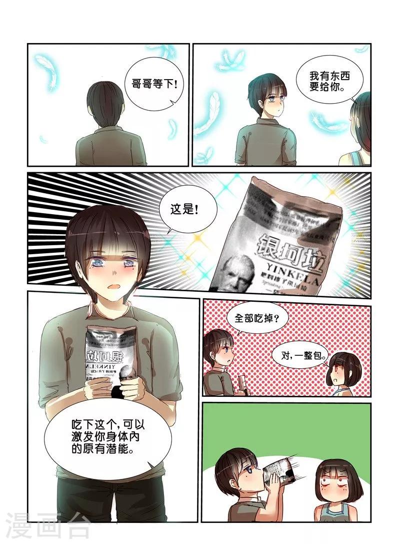 第13话15