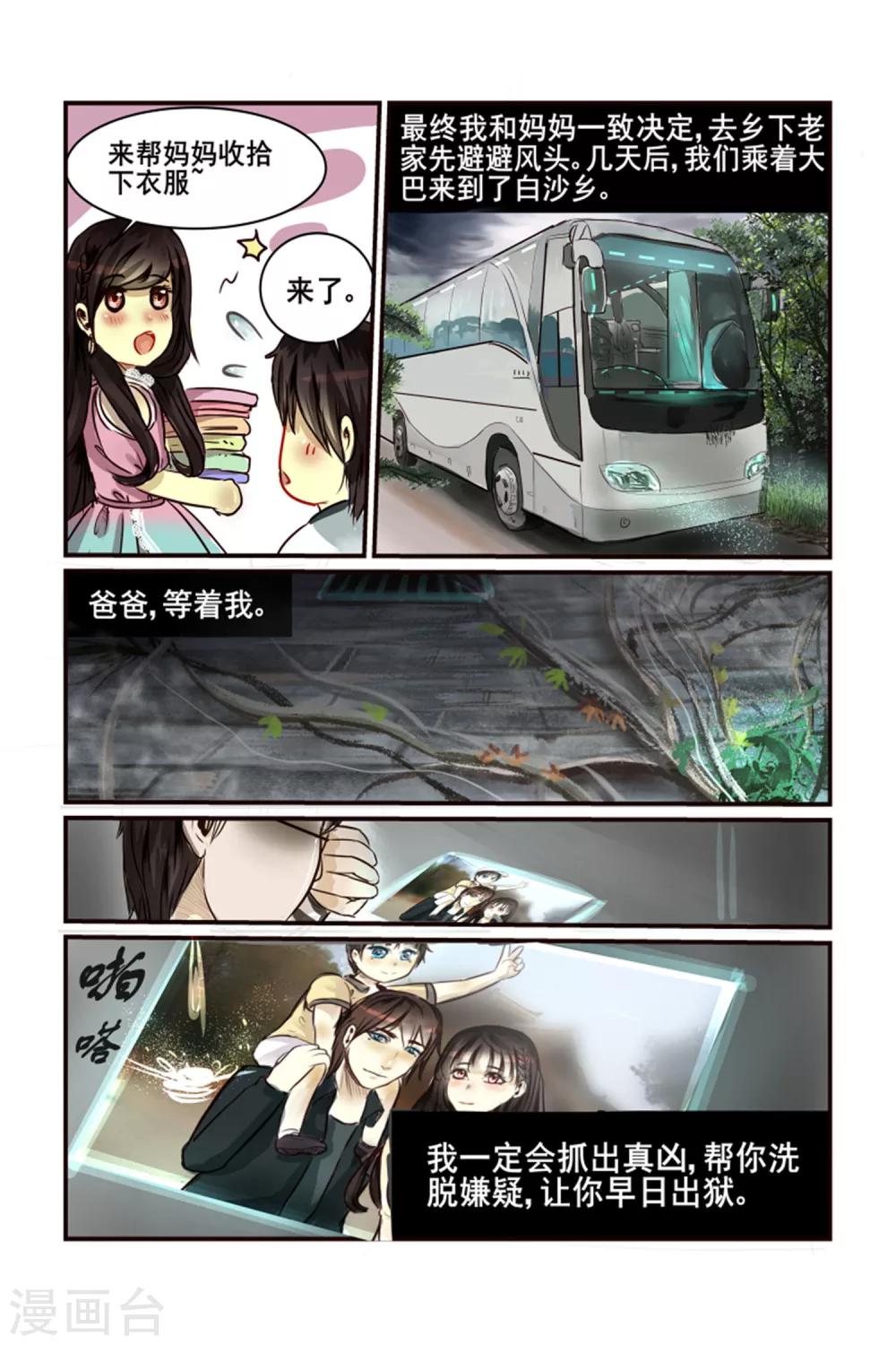 第4话14