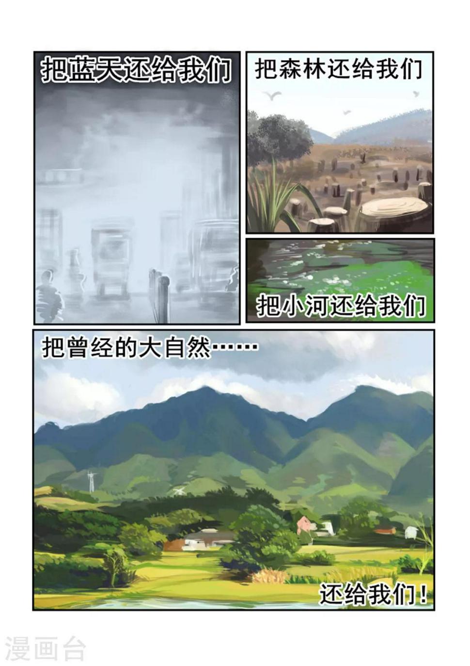 第1话5
