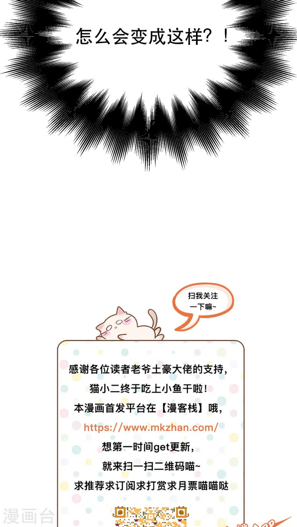 第10话13