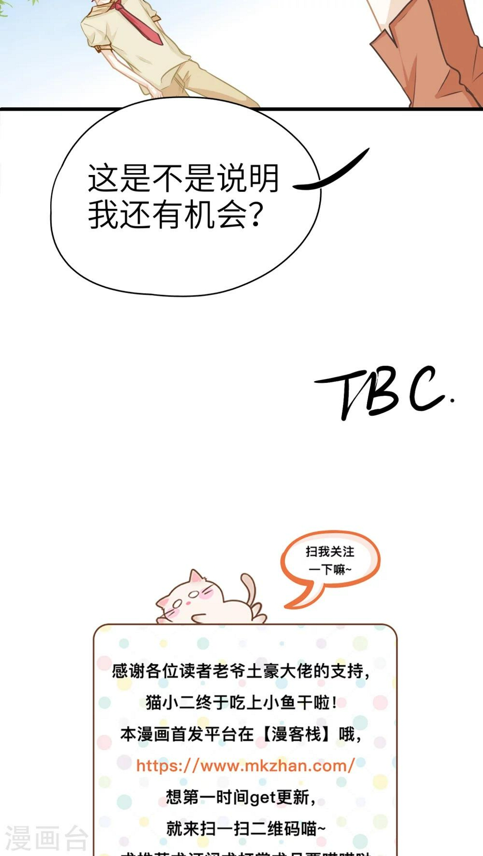 第9话19