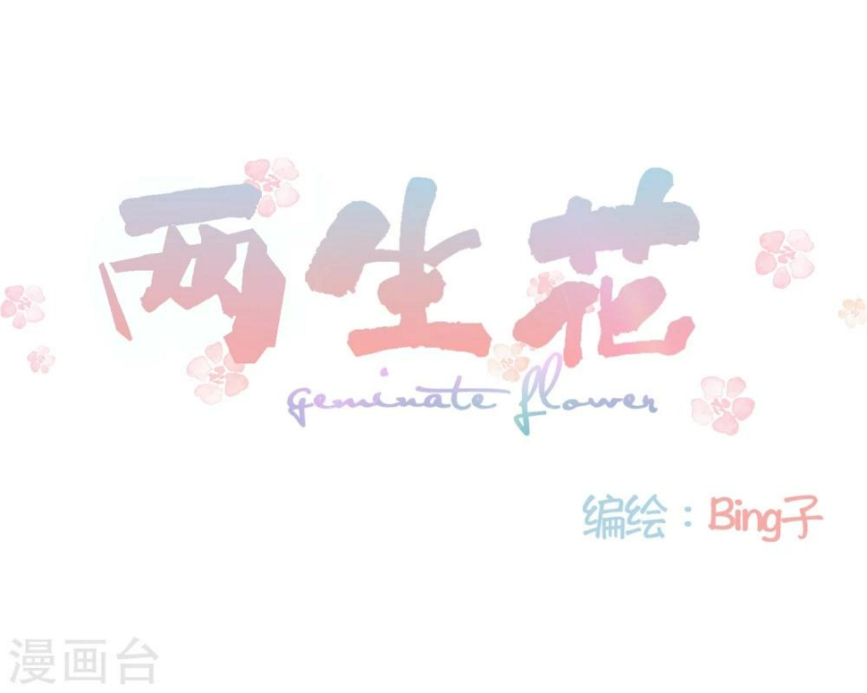 第3话0