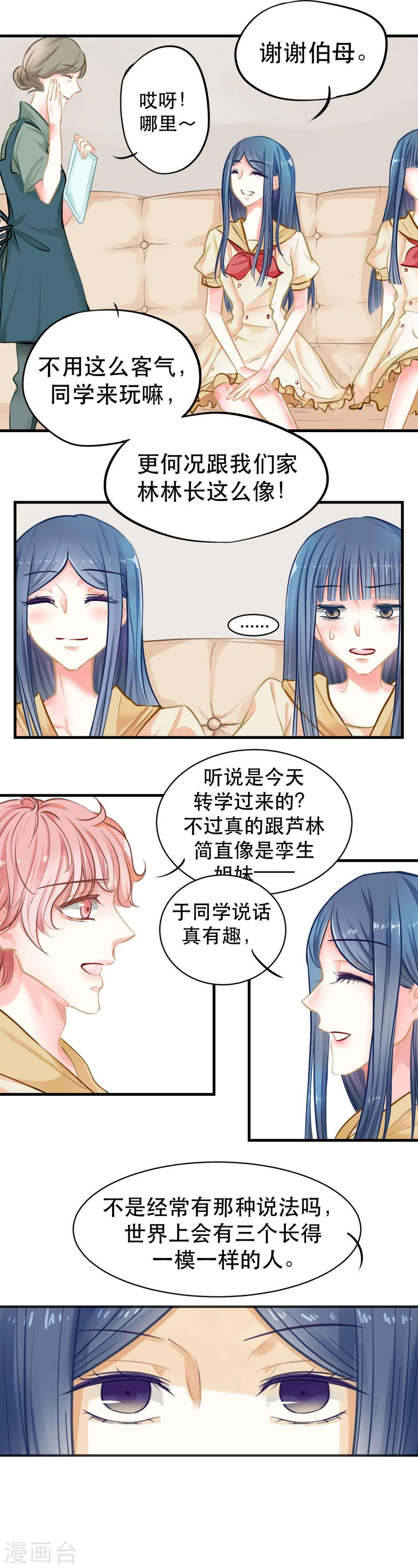 第3话5