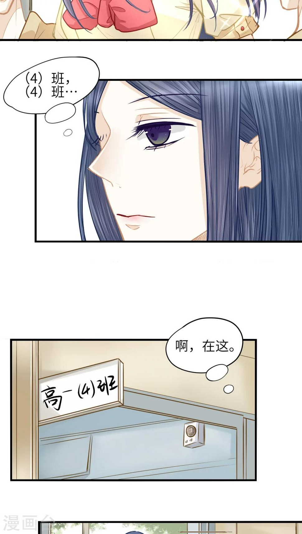 第8话7