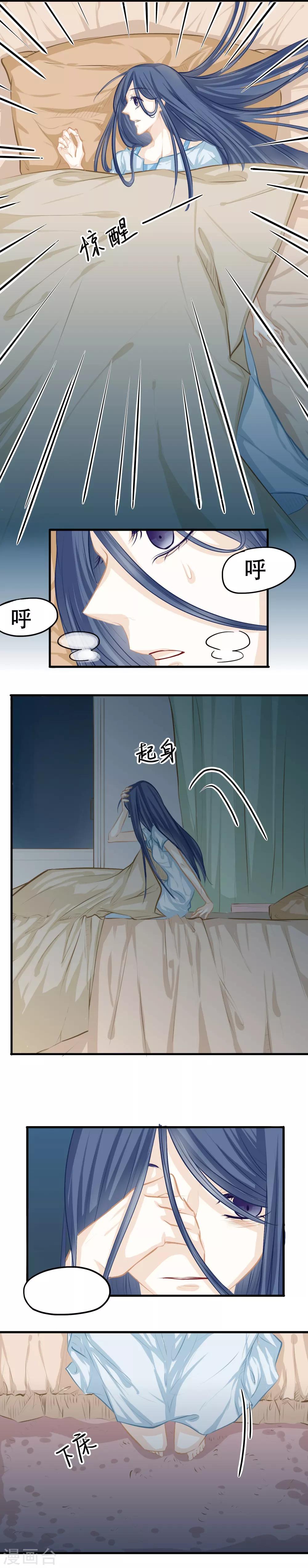 第5话4