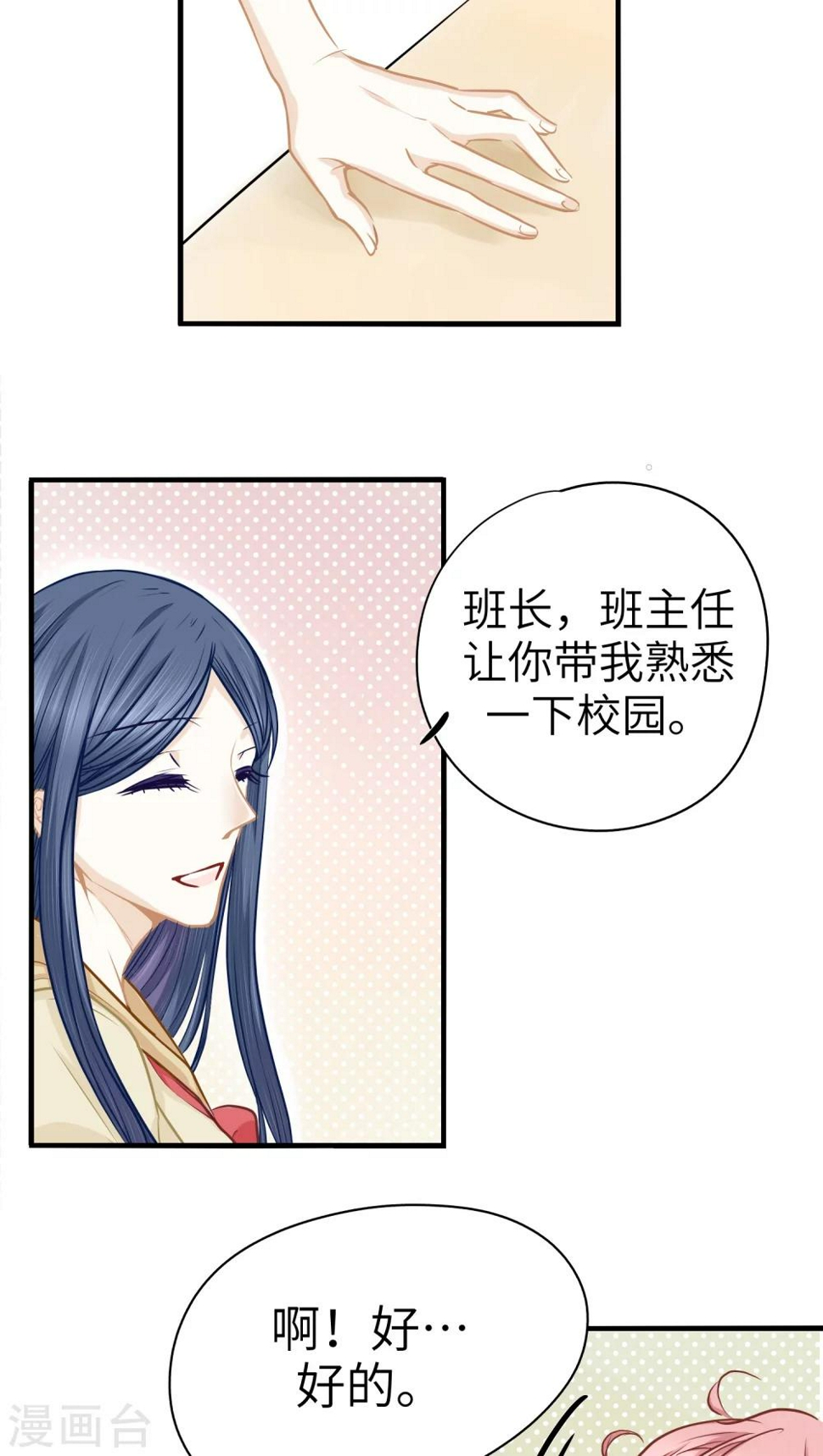 第9话10