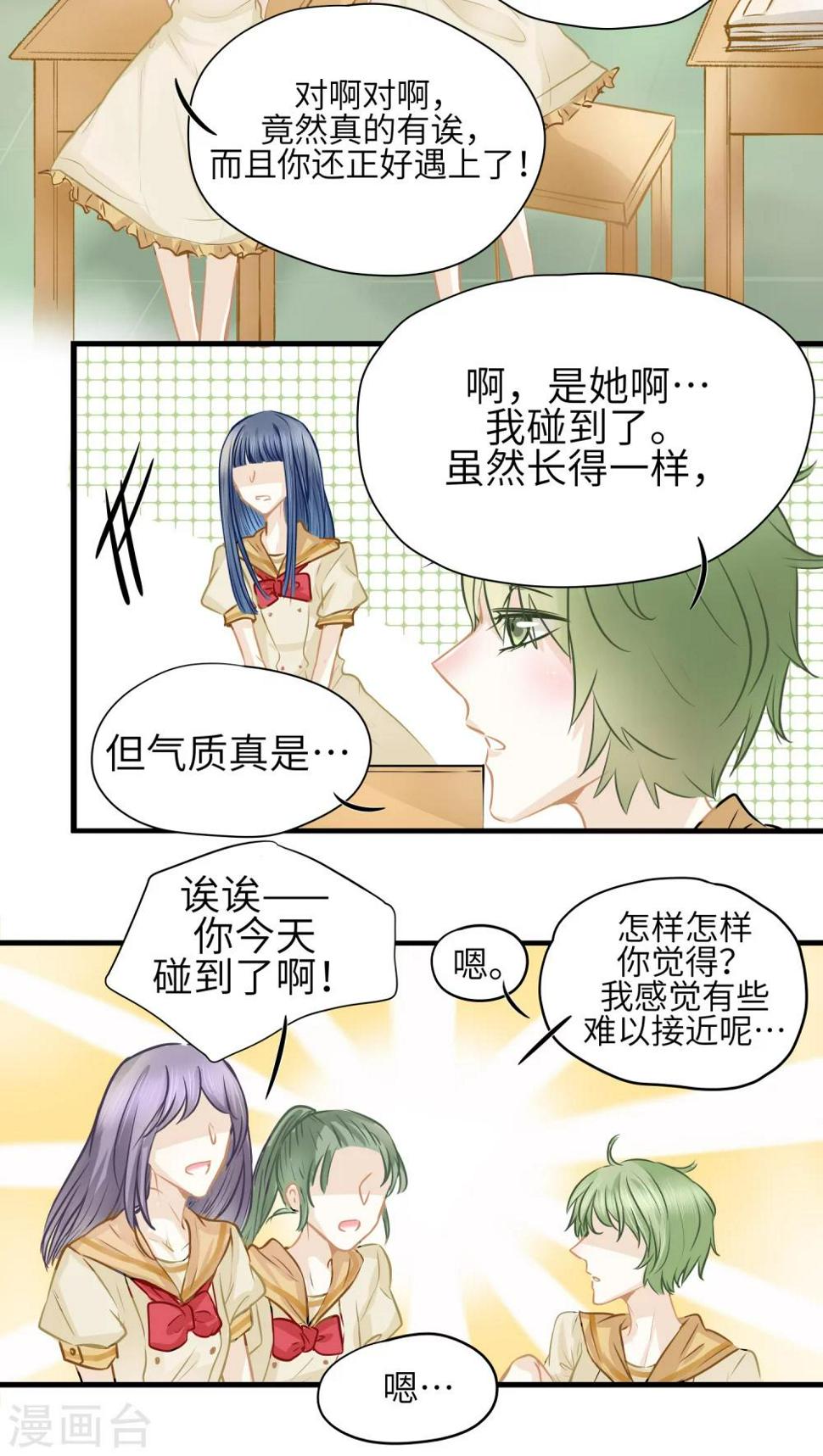 第8话4