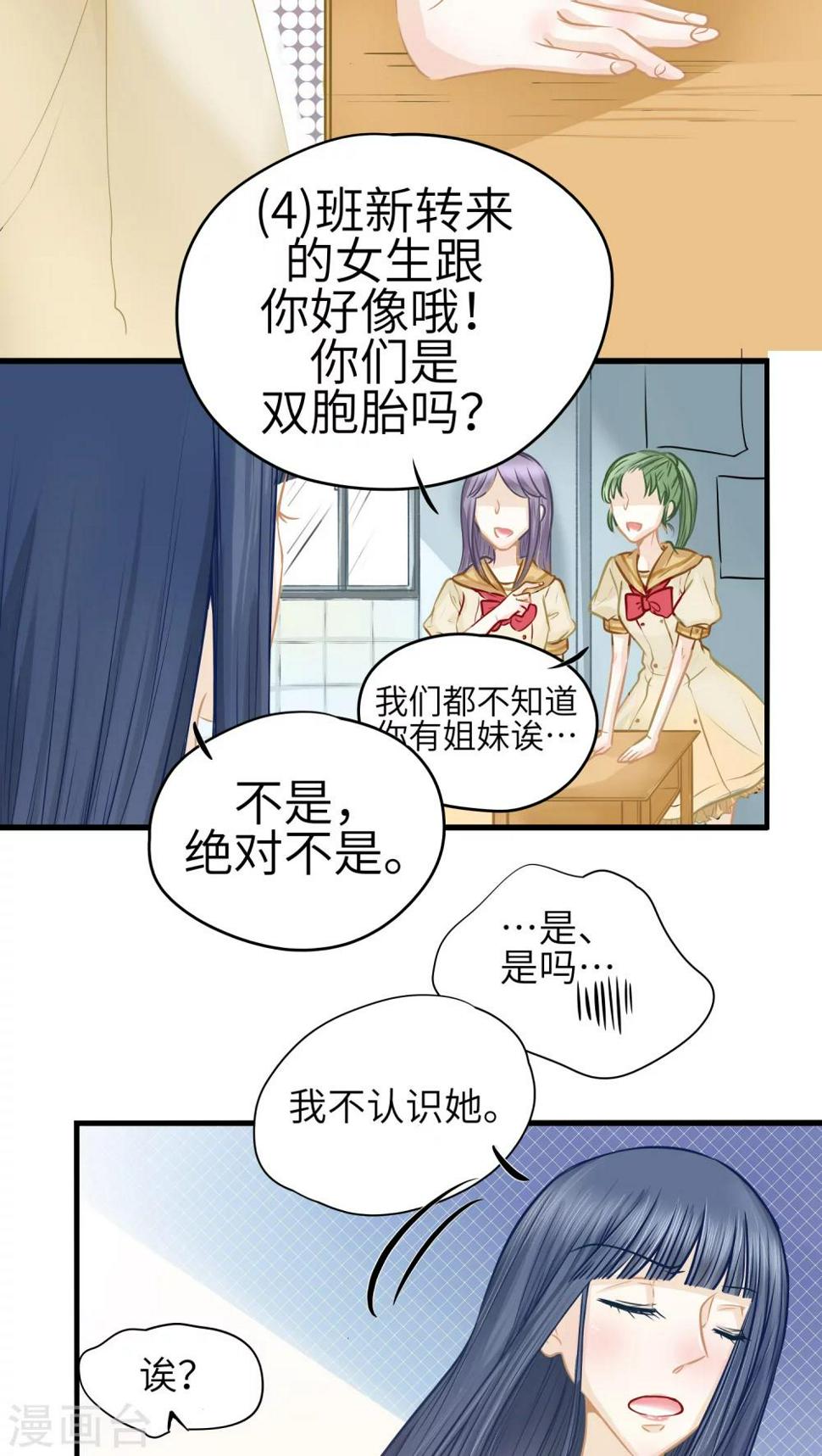 第8话2