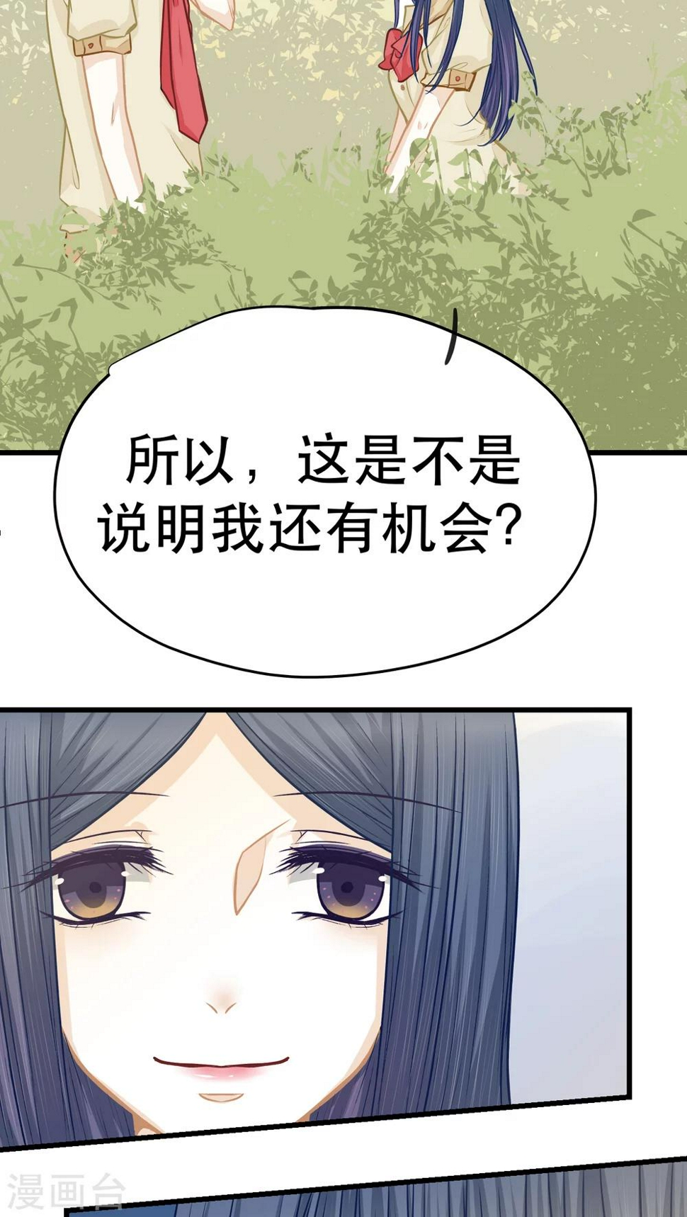 第10话10