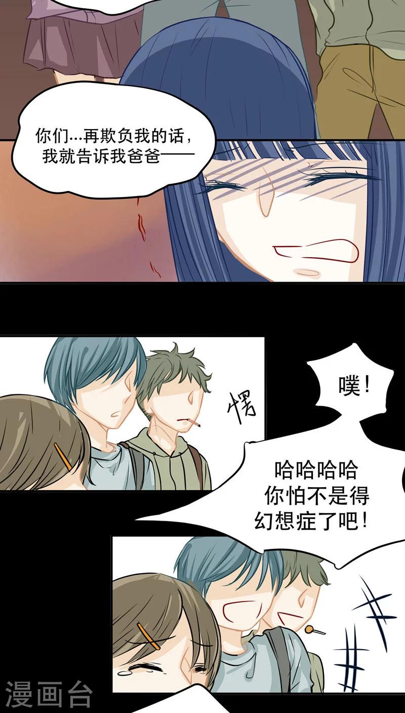 第14话7