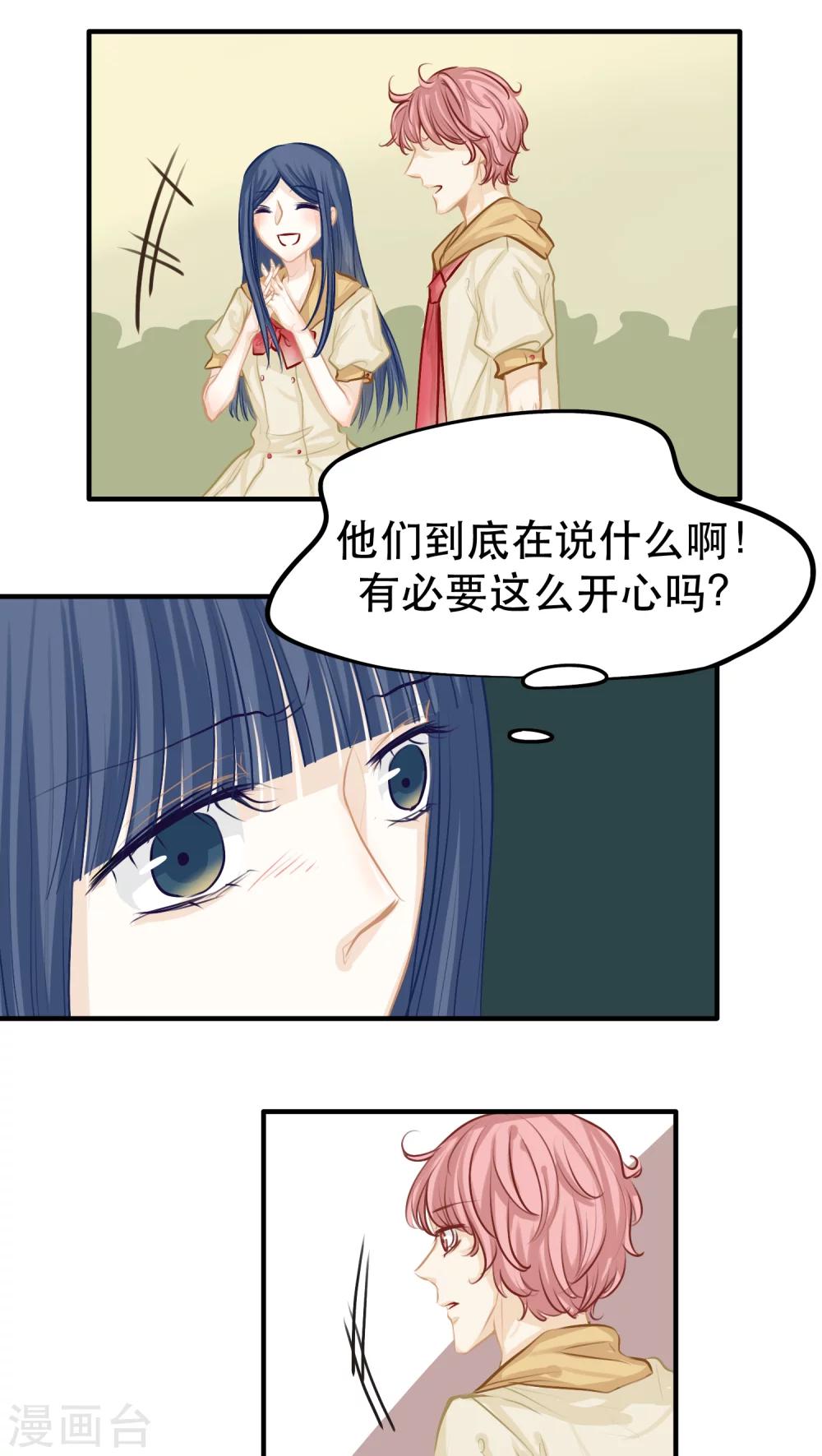 第11话7