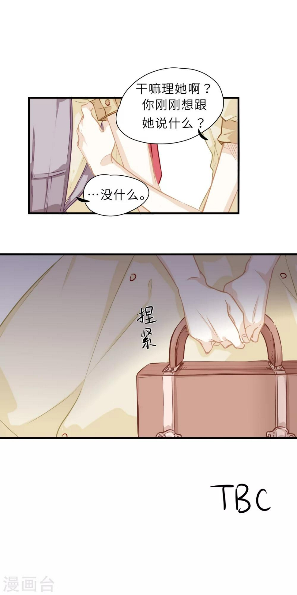 第7话6