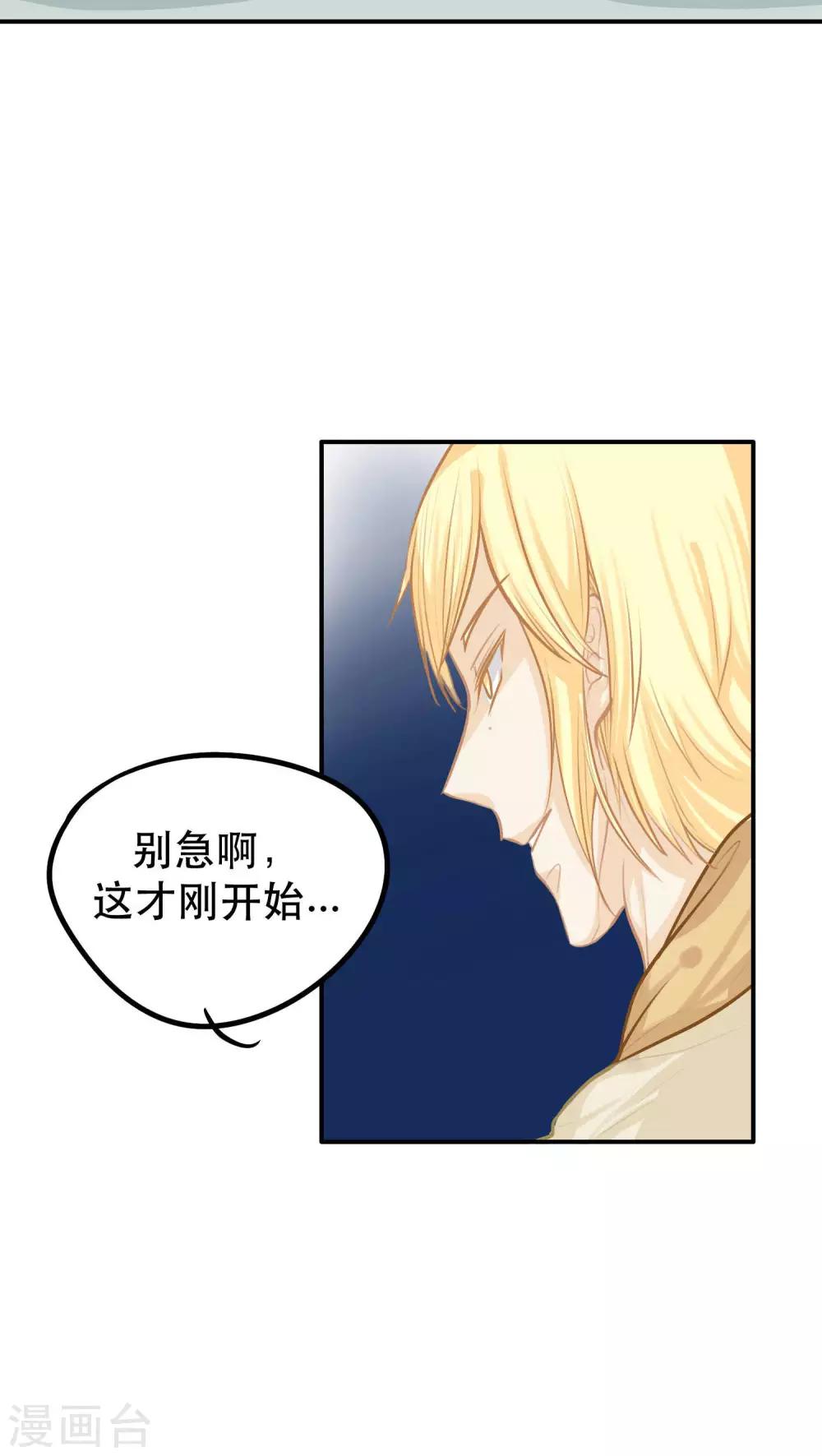 第13话3
