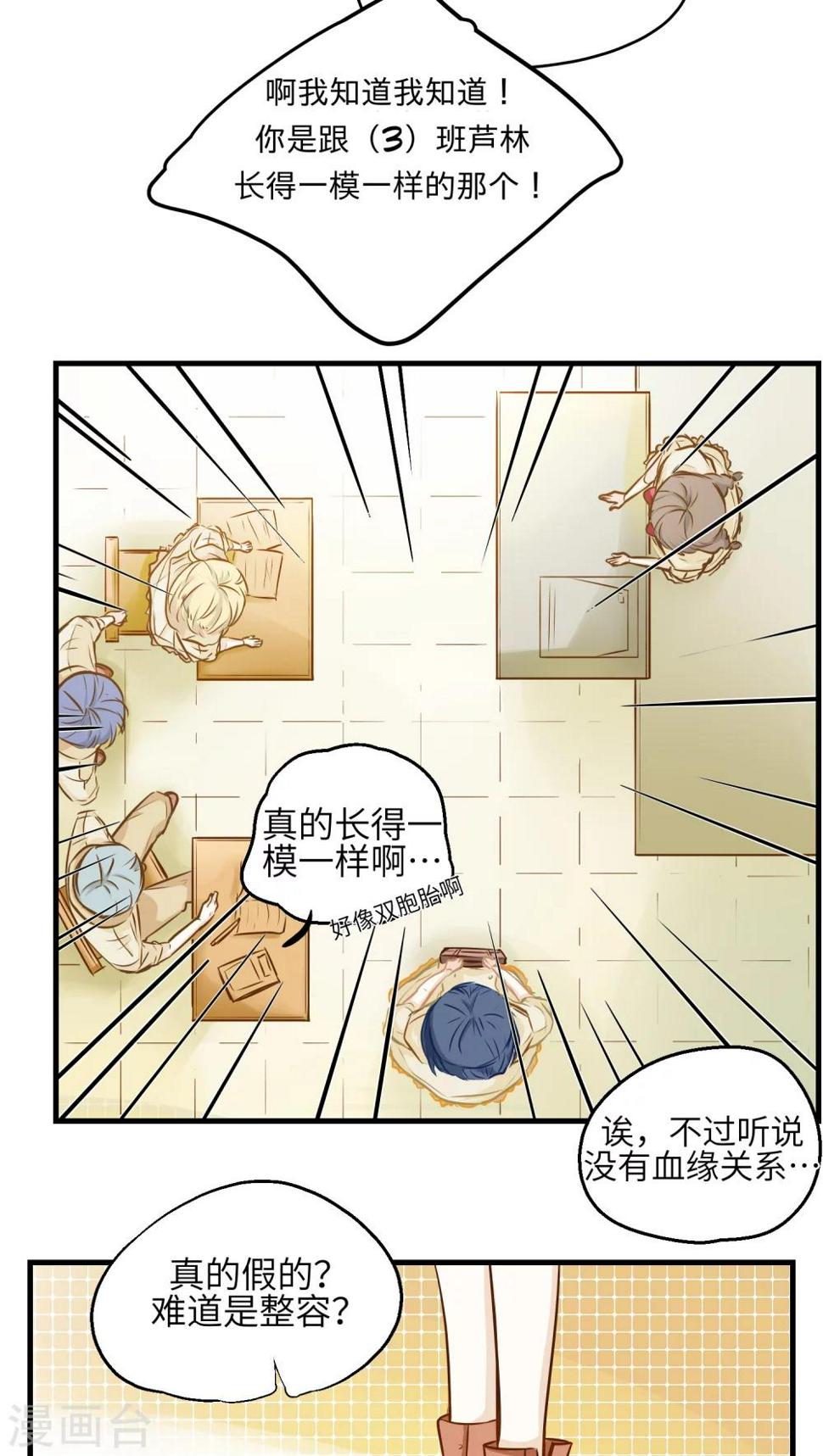 第8话9