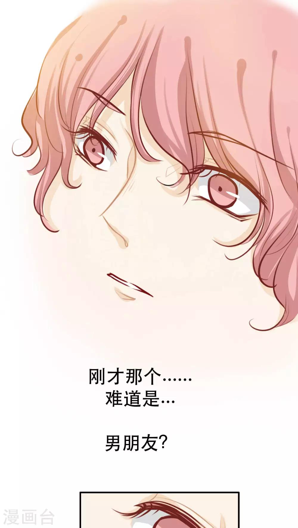 第13话5