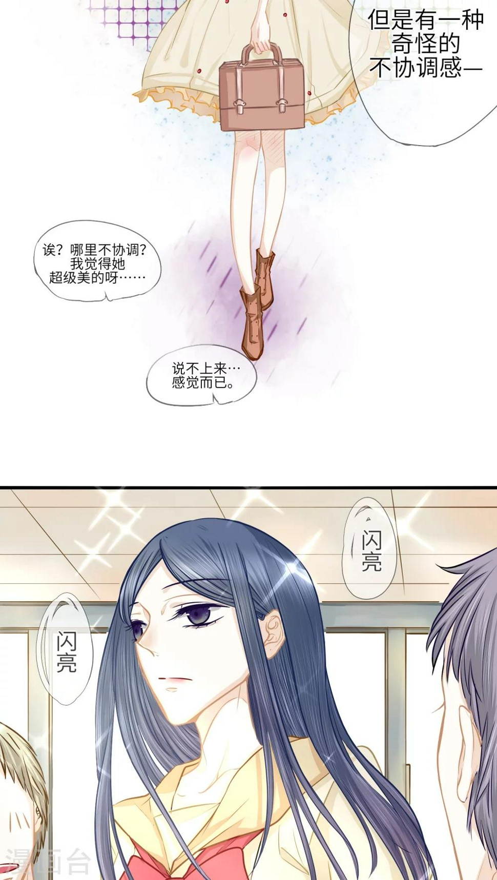 第8话6
