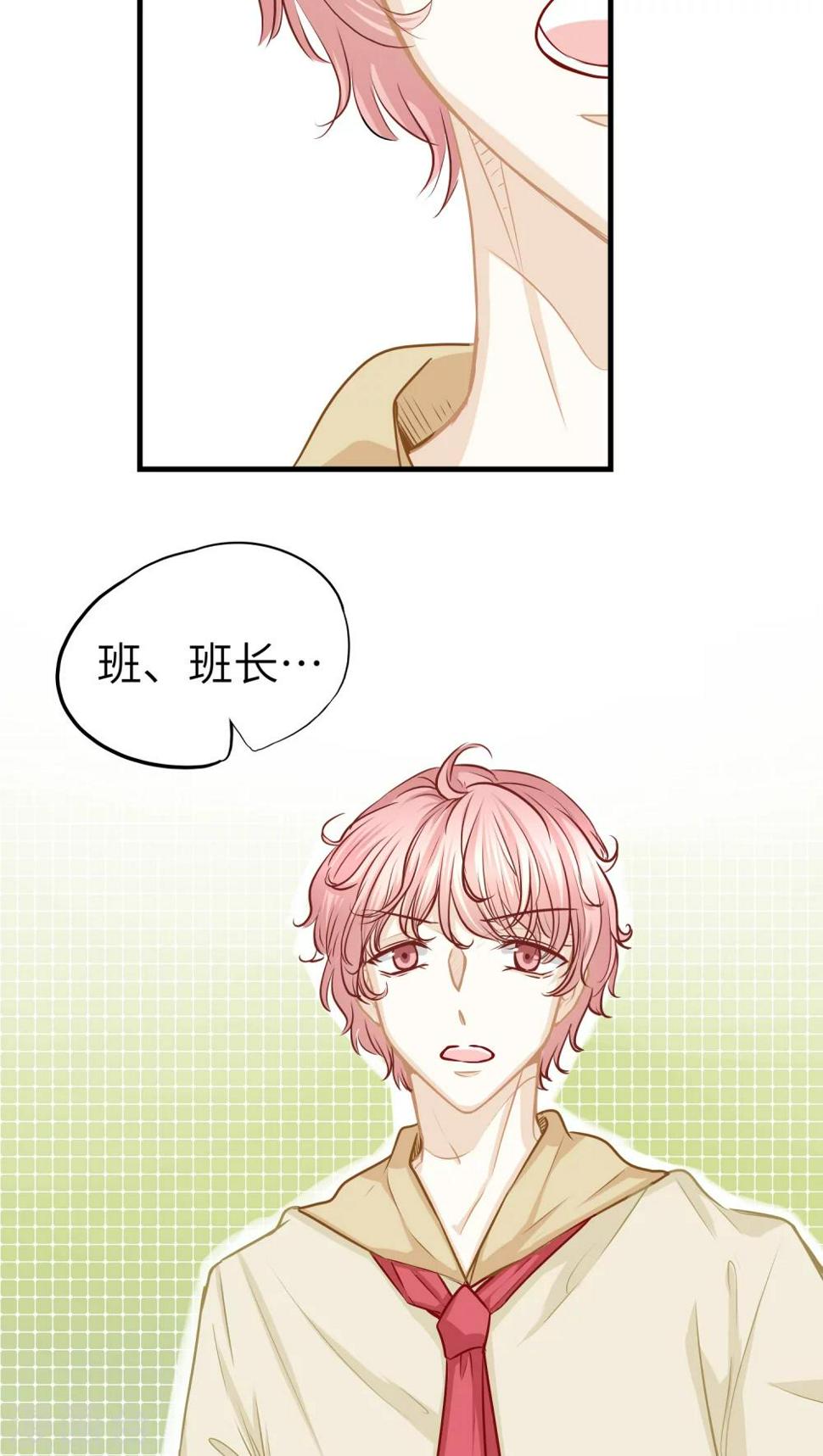 第8话11
