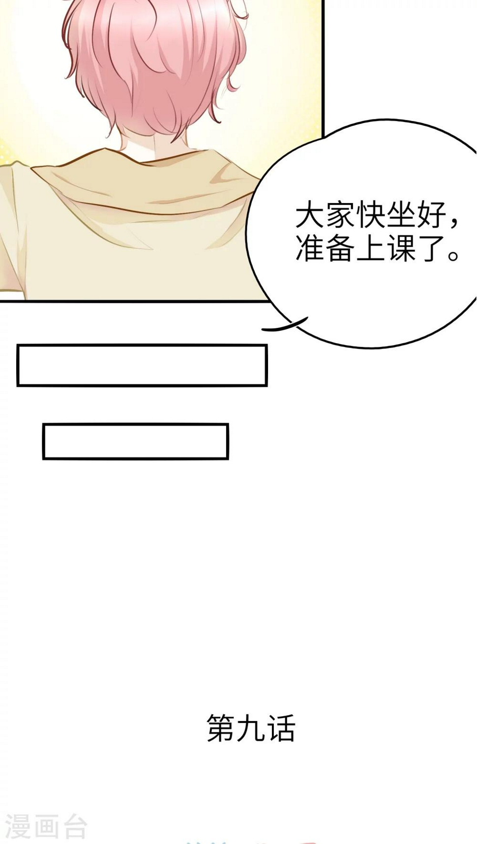 第9话1