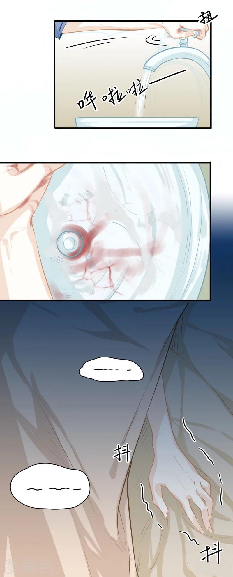 第5话3