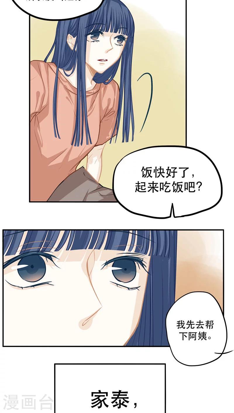 第15话7